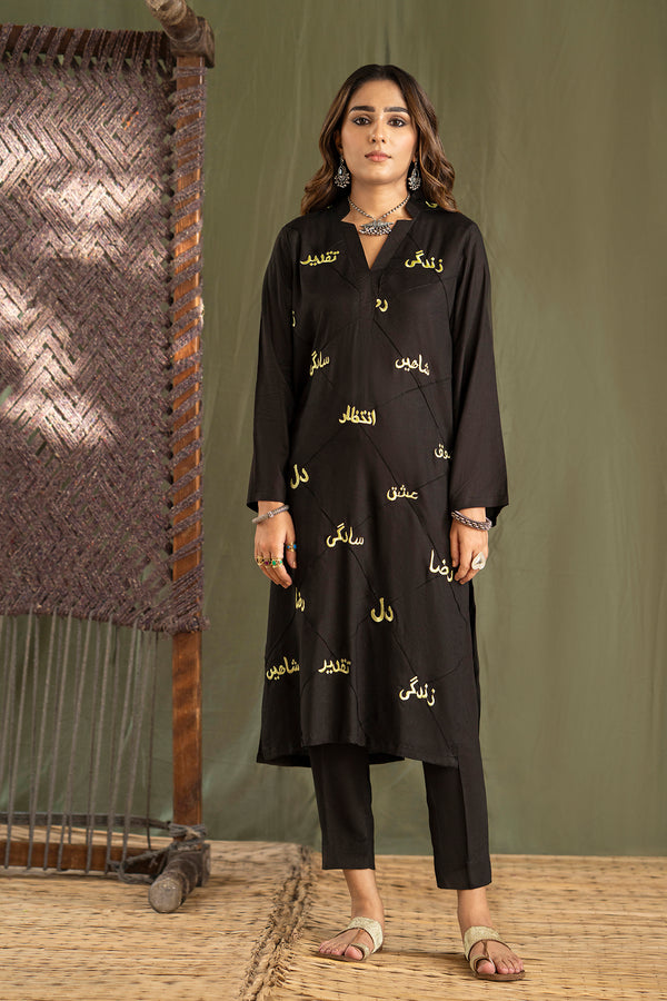 Embroidered Suit (RDS08)